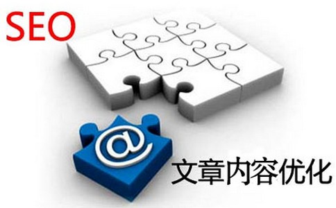 SEO发展趋势以及对企业的作用