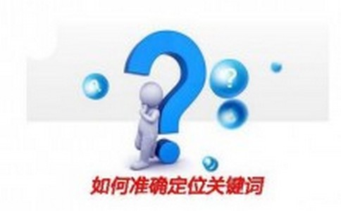 单页面网站优化的技巧有哪些