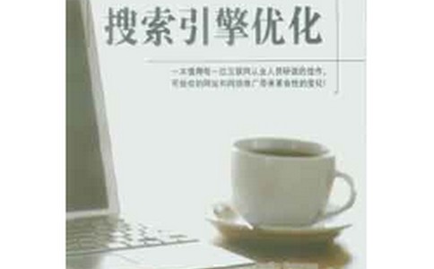 如何做出优质的外链